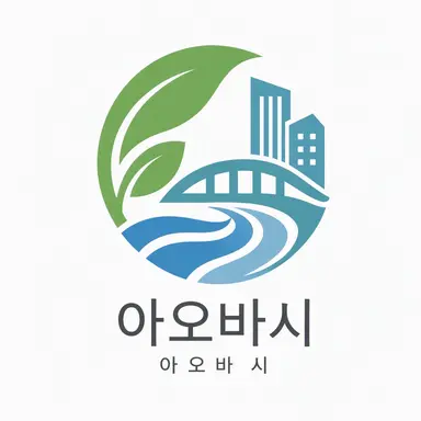 Profile image of 아오바시