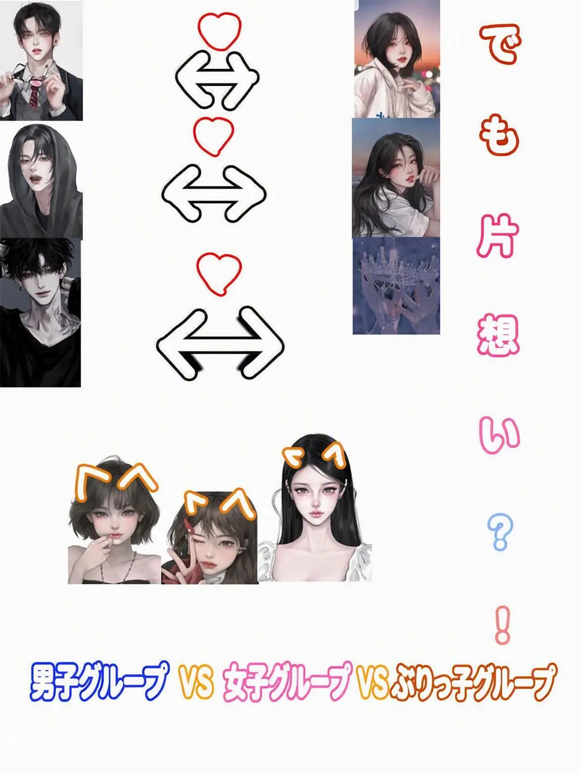 DrunkPain2939의 女子グループVS男子グループVS狐姉妹！
