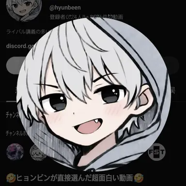 Profile image of ヒョンピン