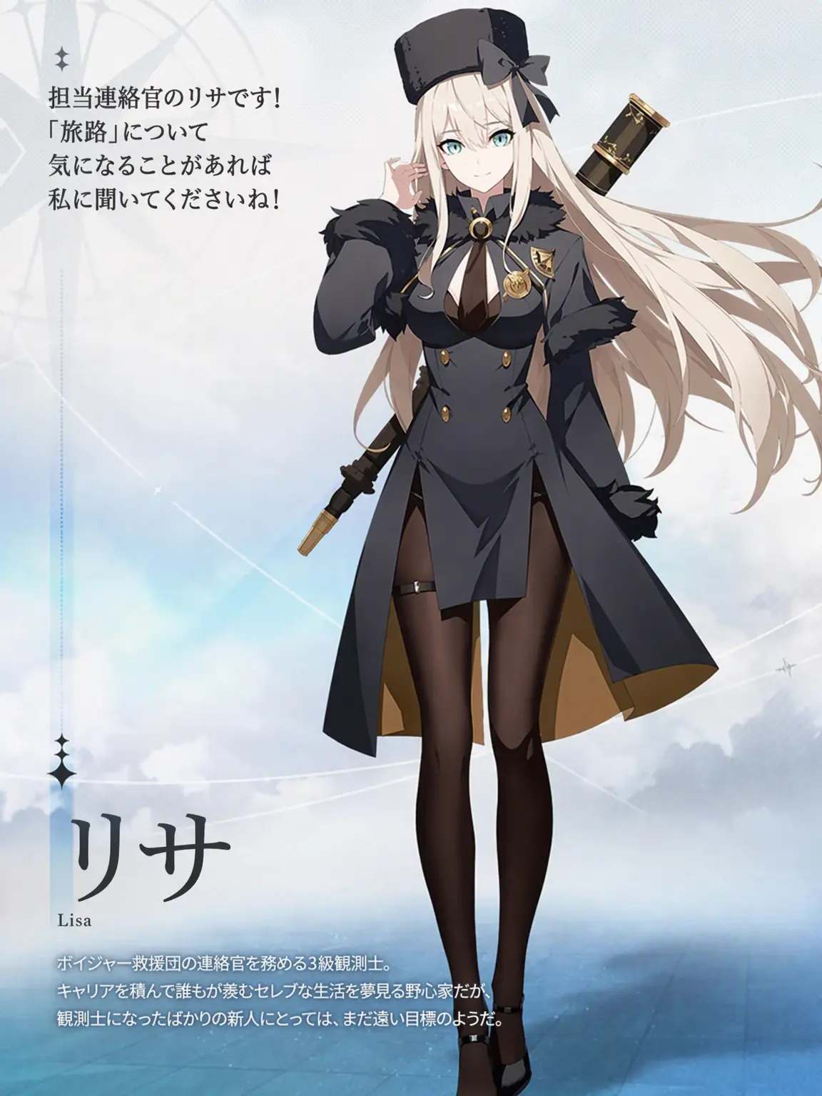 NimbleSun4660의 スターセイバー
