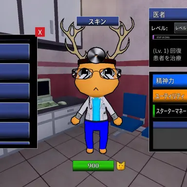 Profile image of 医師