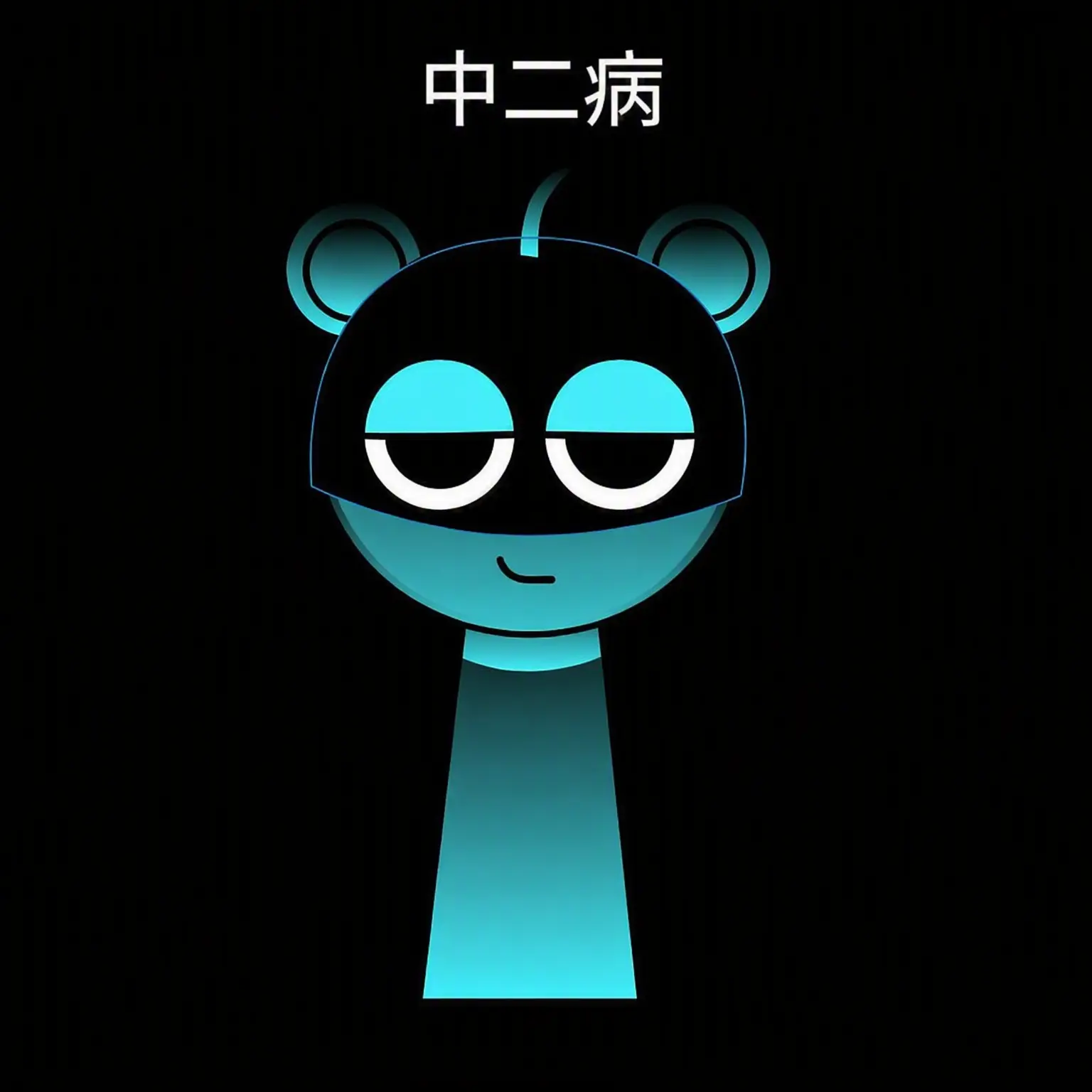 FrailSteel6466의 中二病になったスカイ