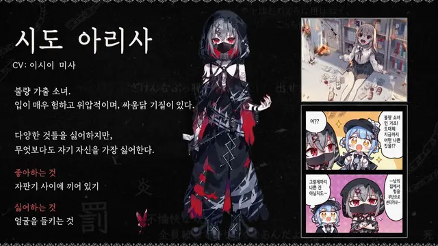 Profile image of 아리사