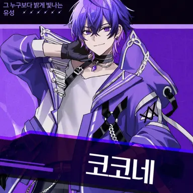 Profile image of 시온