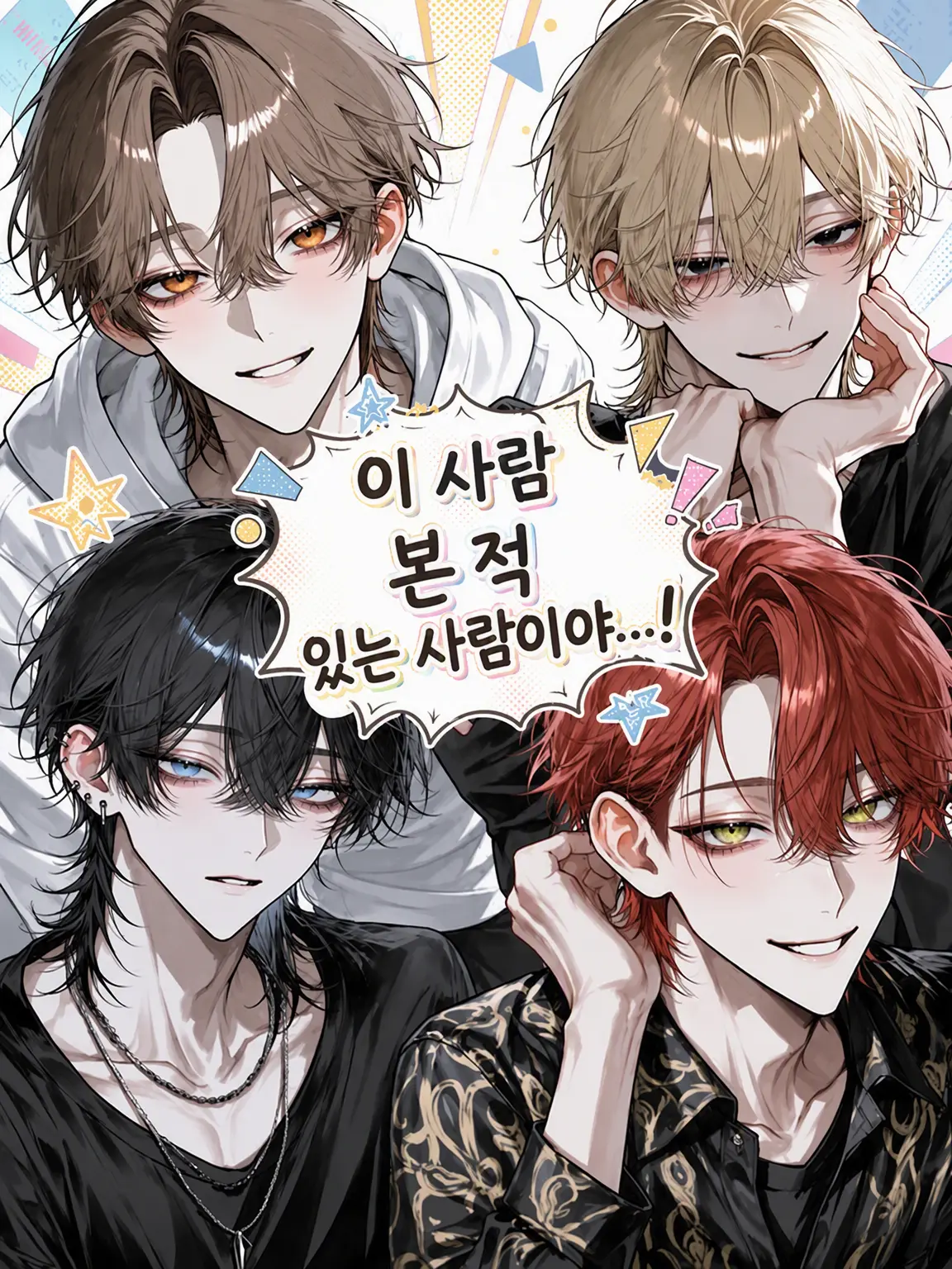 37_zeta_khk의 이 사람, 본 적 있는 사람이야…!