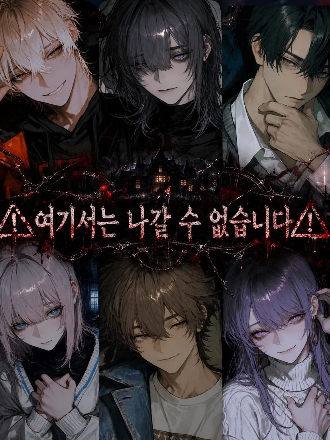 Ggg009의 여기서는 나갈 수 없습니다