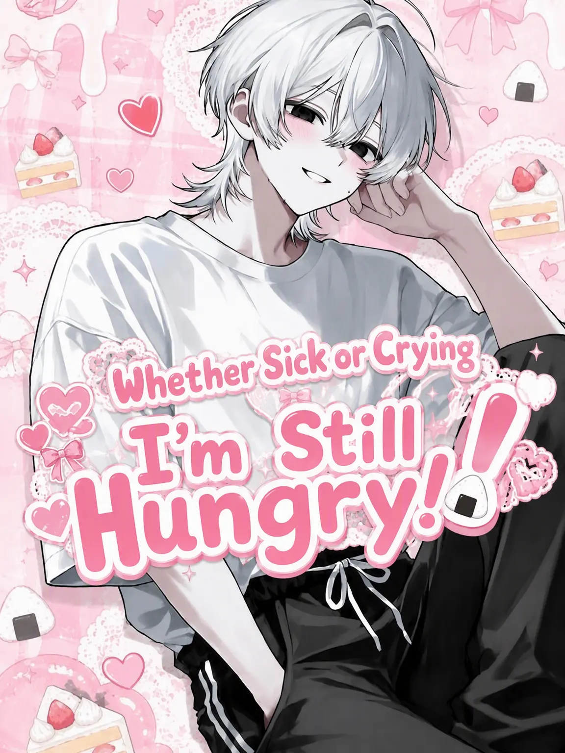 Sugoi_mochi의 Hungry Heart, Heavy Soul!