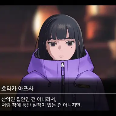 Profile image of 아즈사