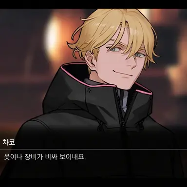 Profile image of 코지