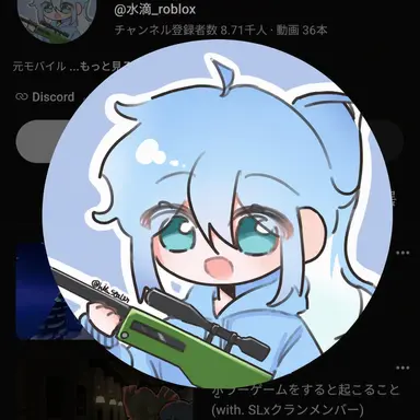 Profile image of ムルバンウル