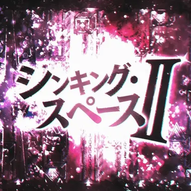 Profile image of シンキング・スペース2