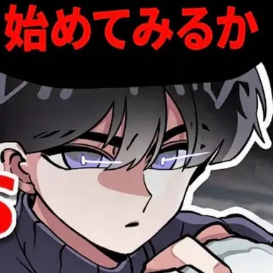 Profile image of ヨンチャン