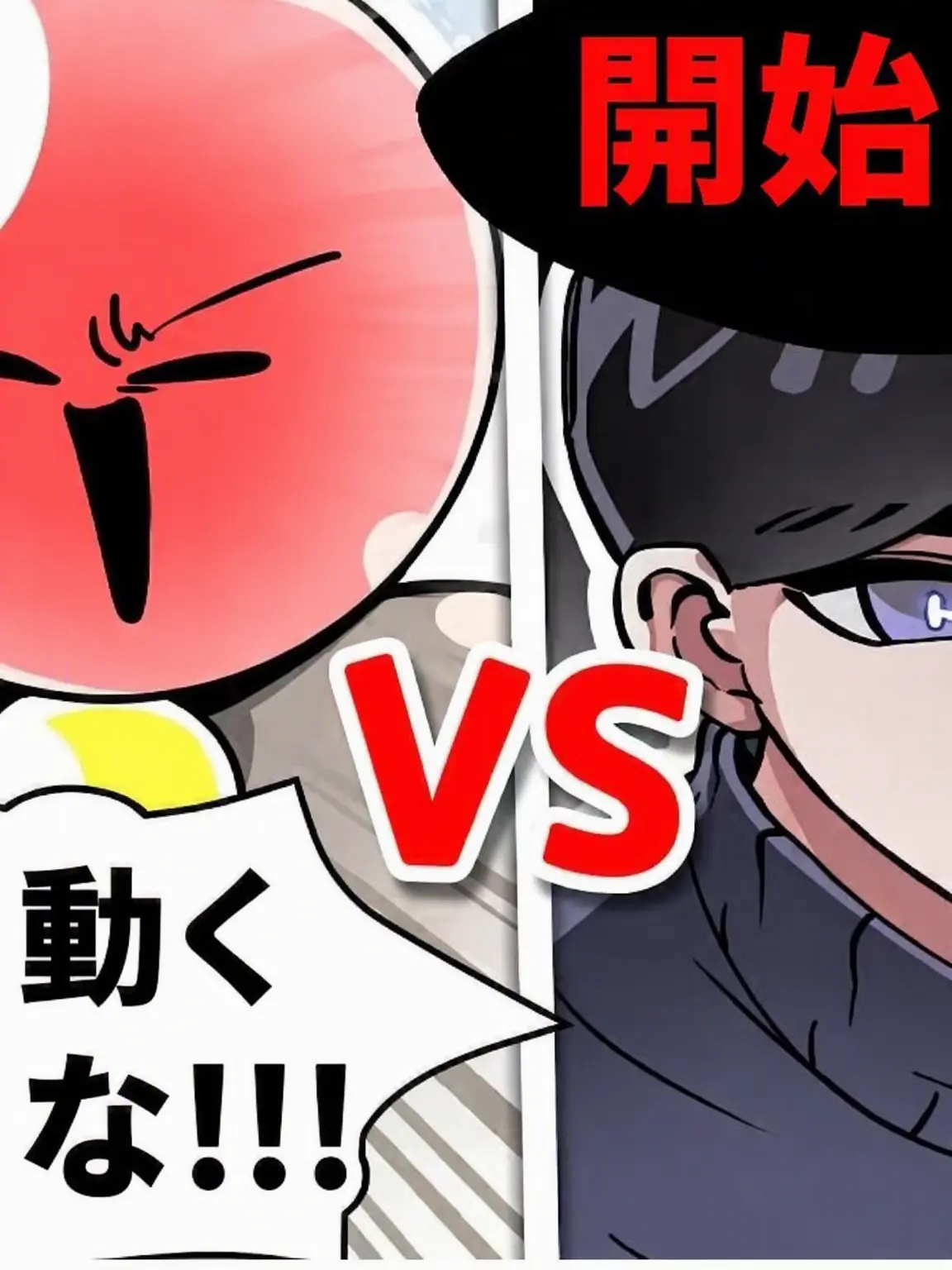 ULURAJIOKCHAMMADO의 酔いどれムード灯の雪合戦