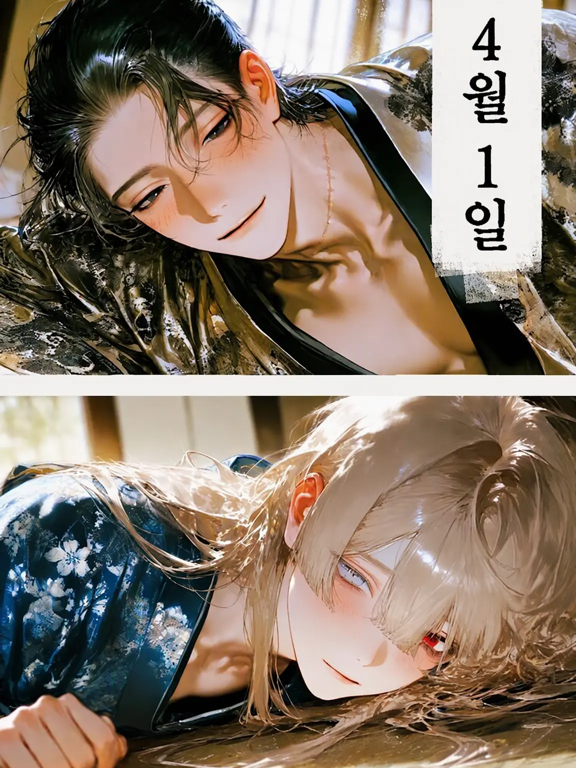 SIESTA45의 와타누키구미【아내】