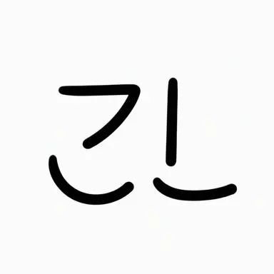 Profile image of 긴지마