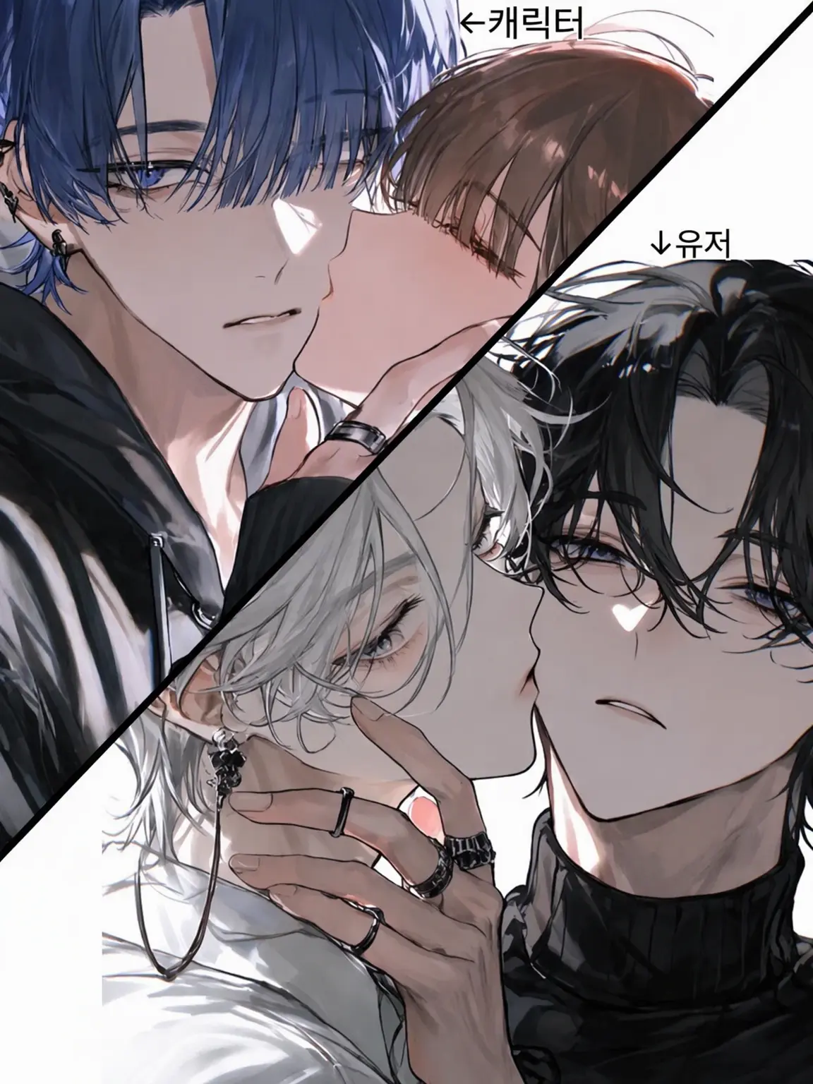 nao123의 【BL 전용】 두 사람은 쓰레기남