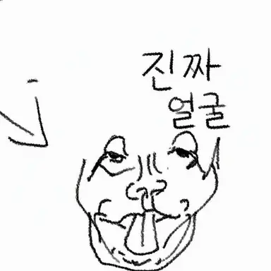 Profile image of 에미