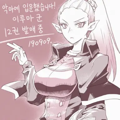 Profile image of 모모노키