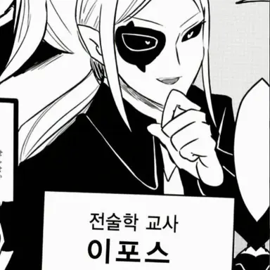 Profile image of 이초