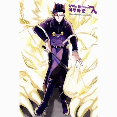Profile image of 카르에고