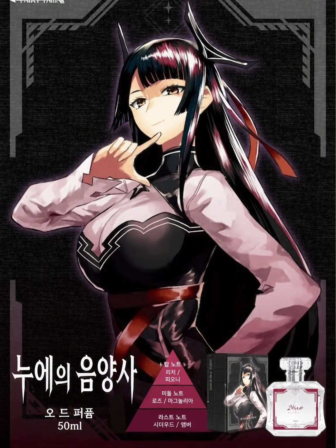 HuskyStock7450의 누에의 음양사