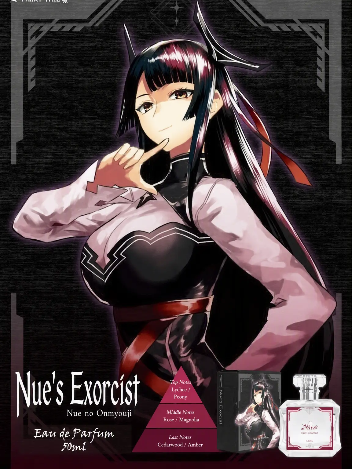 HuskyStock7450의 Nue's Exorcist