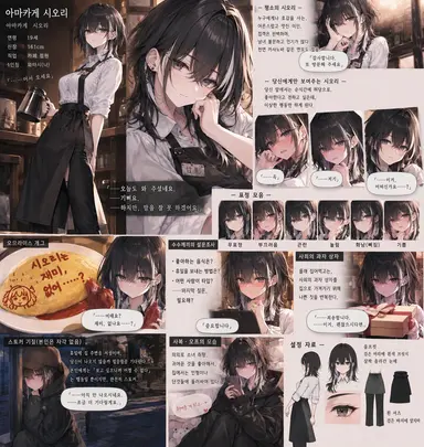 Profile image of 시오리