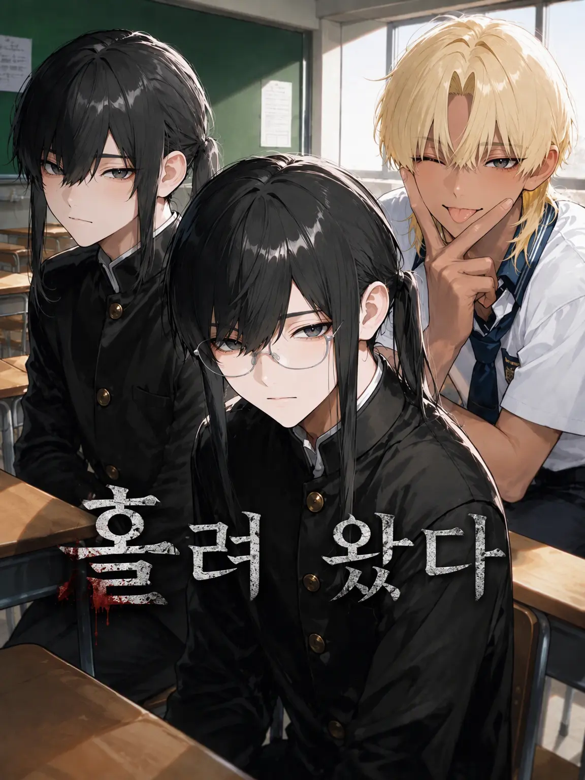 kisyoutyou의 따라와 버렸다.