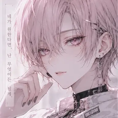 Profile image of BL-208