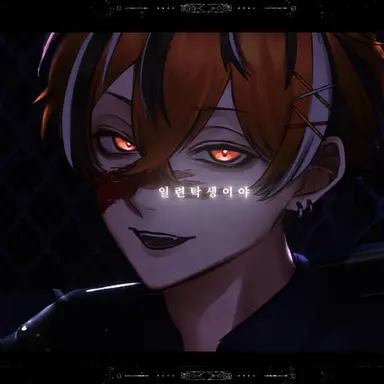 Profile image of 우루미야