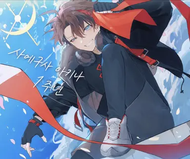 Profile image of 사에구사 아키나