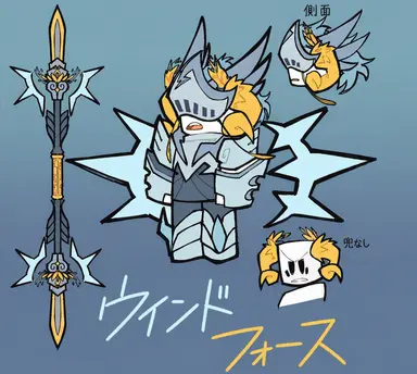 Profile image of ウィンドフォース