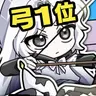 Profile image of ピングー、クワ、タコ、ソミョル
