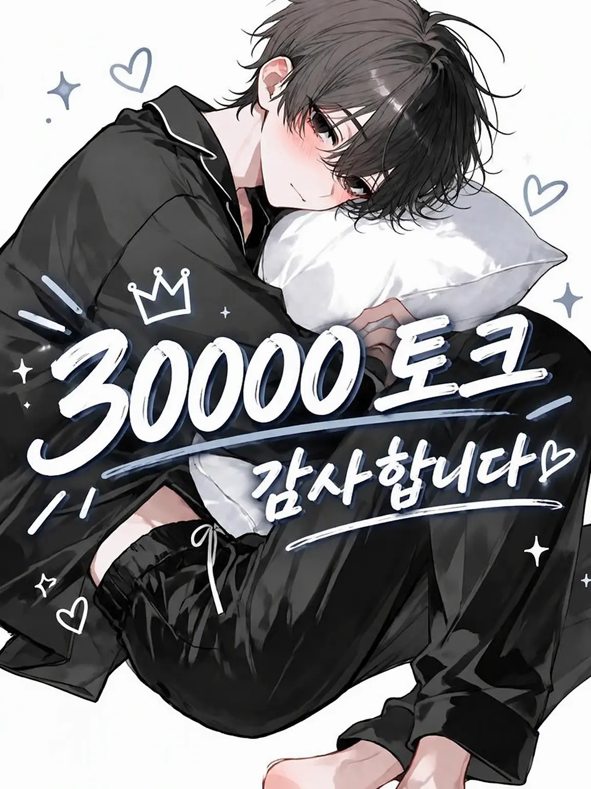 Yumedeau_0075의 컨디션 난조인 동료