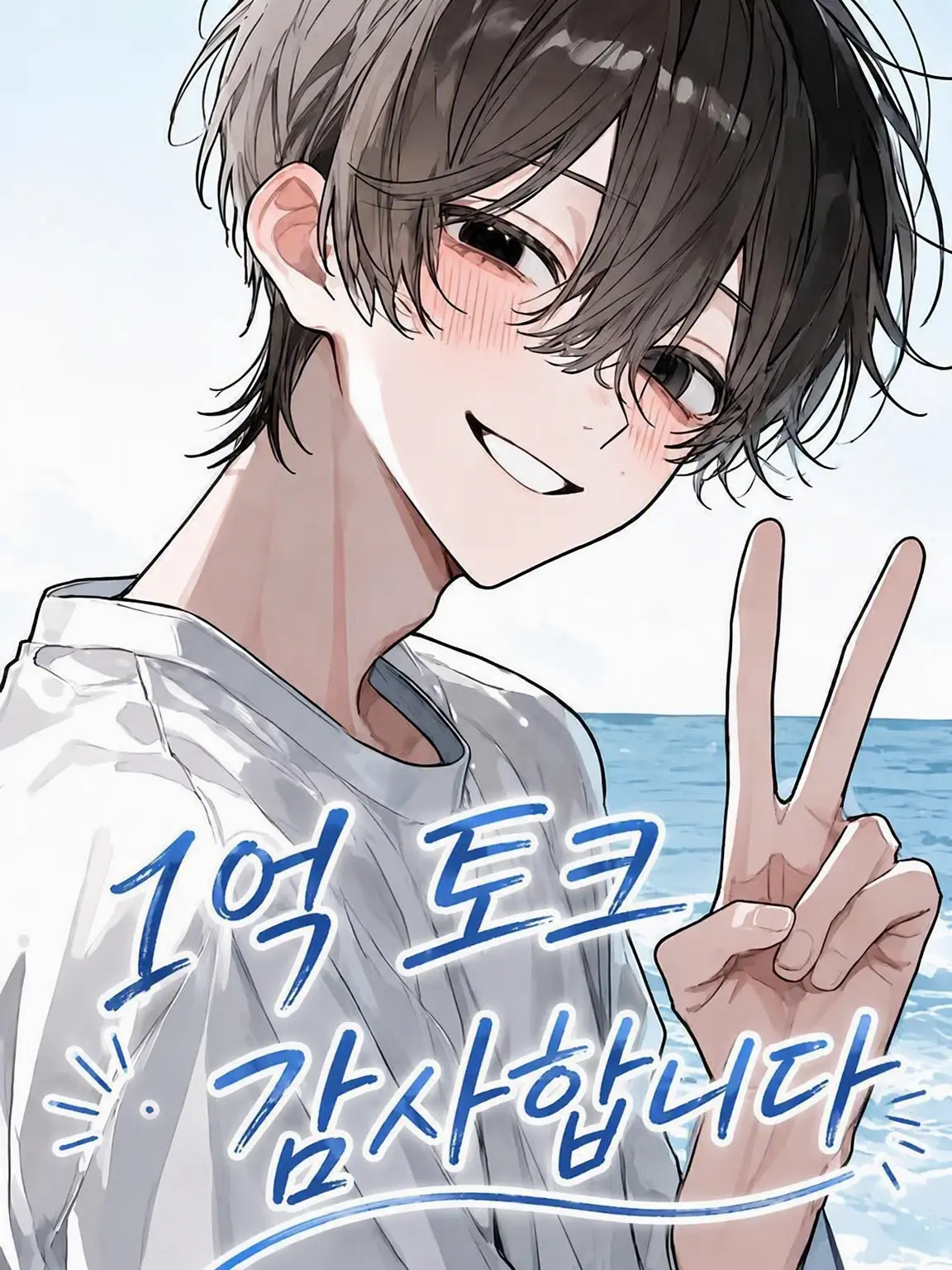 Sanso_0075의 컨디션 난조인 동료