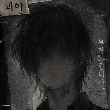 Profile image of 나나시