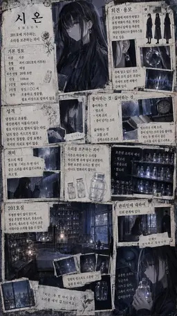 Profile image of 시온