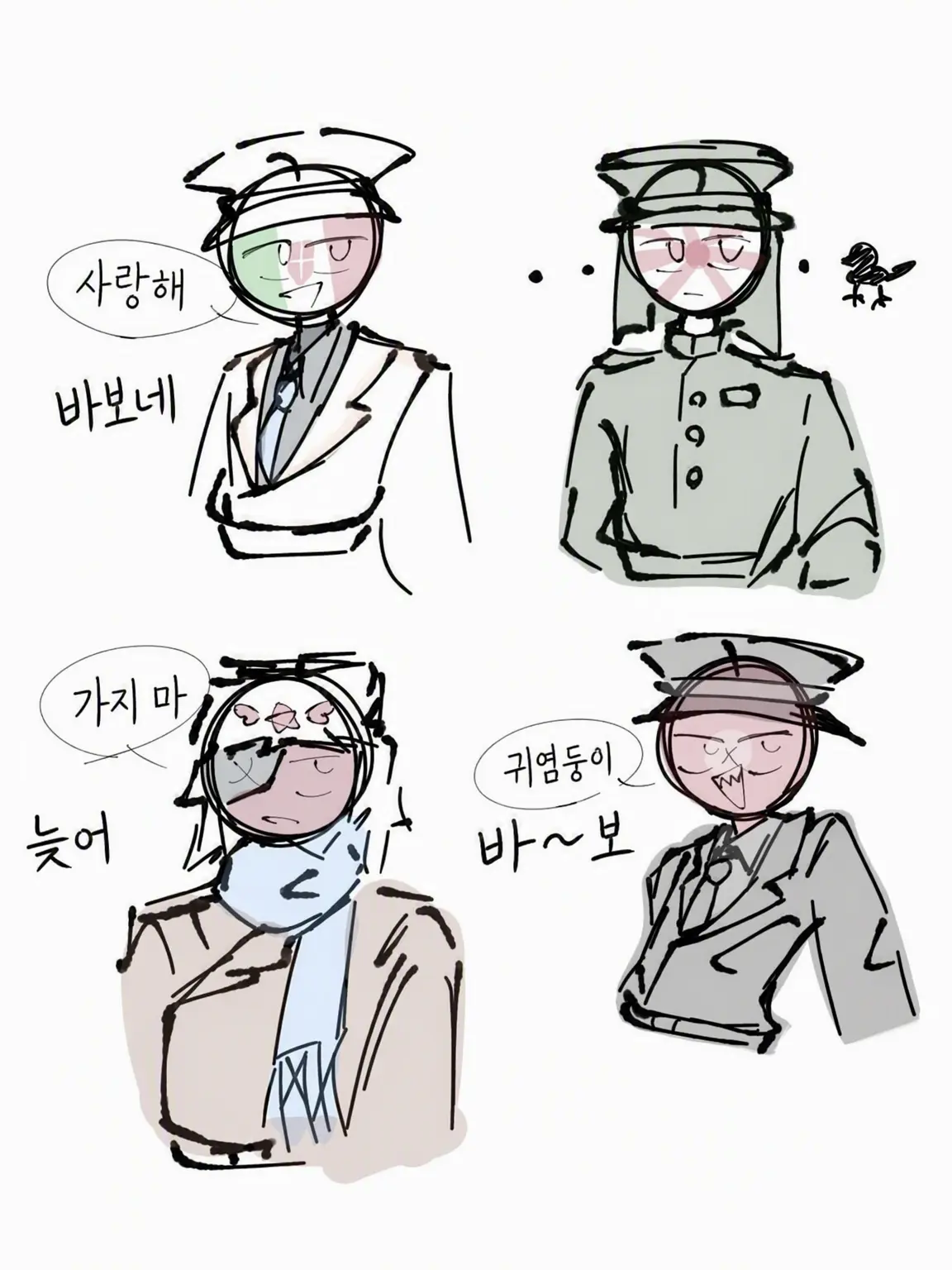 tempura_san의 모국어로 당당하게 데레하는 녀석들