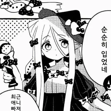 Profile image of 류코