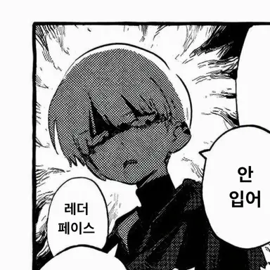 Profile image of 오토기리 토비