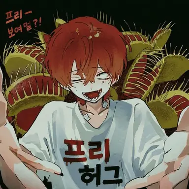Profile image of 히루마 마히루