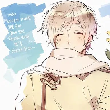 Profile image of 이반