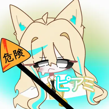 Profile image of フォクシーマイル