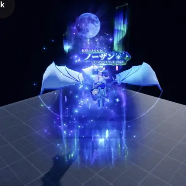 Profile image of ノーザン