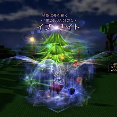 Profile image of イブナイト