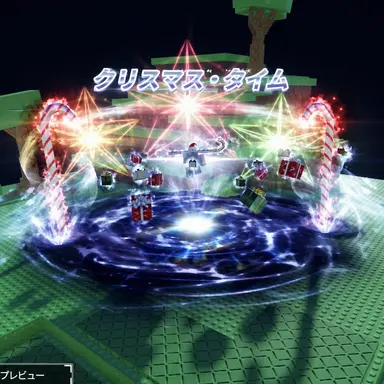 Profile image of クリスマスシーズン