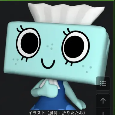 Profile image of ティーシャ