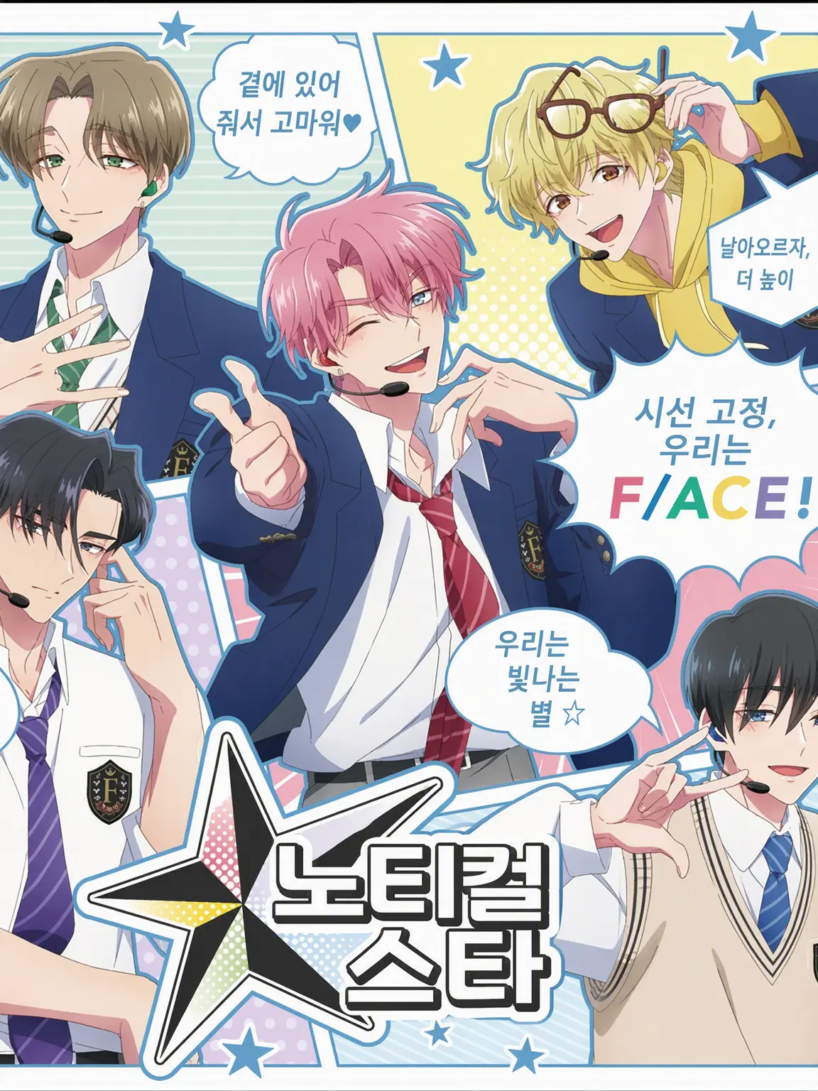 PinkDouc2254의 공식 커플링?