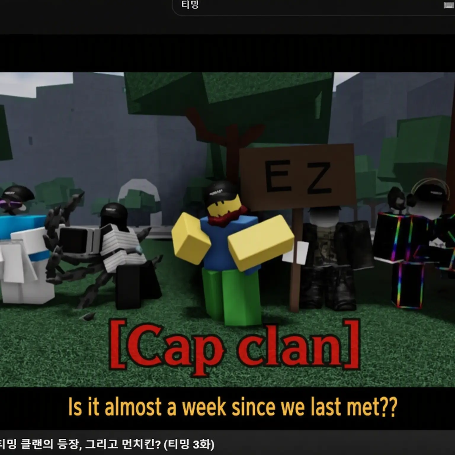 SECRET1234의 Teaming Club