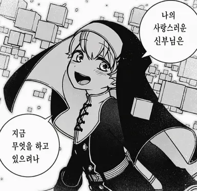 Profile image of 레아